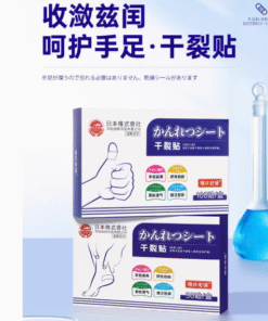 UK-762287 UYIKU Miếng dán trị nứt tay chân 100 miếng (Loại thoải mái – thoáng khí)