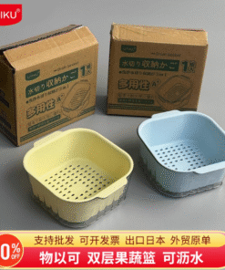 UK-712428 UYIKU Rổ ráo nước hình quả lê nhỏ gọn