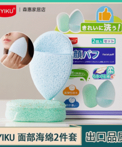 UK-792409 Bộ 2 món tẩy trang UYUKU dùng cho mặt (loại tự nhiên Konjac + loại bọt biển sợi)
