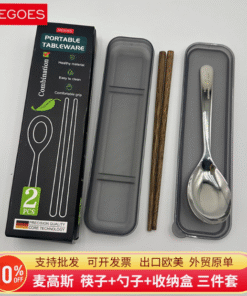 MG-729179 Bộ 2 món dao kéo di động  (kiểu dáng tinh xảo, chất lượng cao).