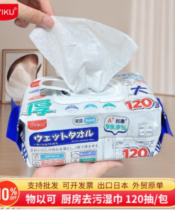 UK-754001 Khăn giấy ướt UYUKU 120 tờ dạng rút (gói 3 túi) - phiên bản thương mại điện tử.
