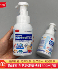 UK-750404 Nước giặt khô UYUKU 300ml cho vải và sofa (loại hiệu quả, được đánh giá tốt).