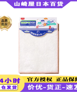 UK-766402 Bộ 2 khăn lau bát đĩa sợi tre UYUKU dễ làm sạch (loại dễ dùng, được đánh giá tốt)