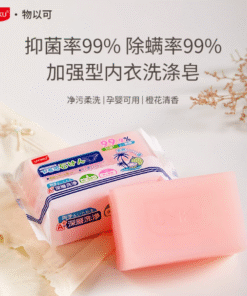 UK-757384  Xà phòng giặt quần áo chuyên dụng UYIKO, loại tăng cường 200g