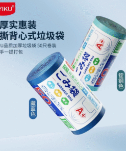 UK-763291 Túi rác UYIKO, một cuộn, tăng cường độ dày, có quai đeo (loại chắc chắn và tăng cường)