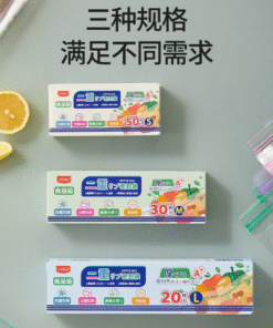 UK-738994 / UK-738555 / UK-738252 Túi đựng đồ khóa kéo UYIKO, dày dặn, dễ niêm phong, các cỡ S/M/L (loại tiện dụng và chất lượng)