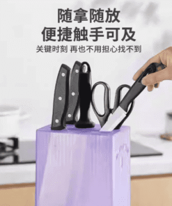 MG-713147KM Giá đựng dao tiện dụng 303ES (phiên bản sáng tạo và thực dụng), màu xanh lam đậm