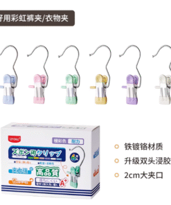 UK-766379 Kẹp quần áo cầu vồng UYIKO 6 cái (phiên bản sáng tạo, được đánh giá tốt)
