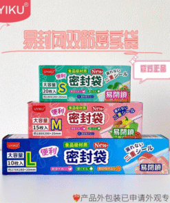 UK-738745 UYIKU Vật dụng – Túi zipper đôi chống thấm dễ đóng mở, cỡ L