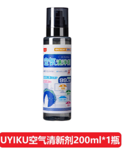 UK-764274 UYIKU Vật dụng - Bộ xịt khử mùi làm sạch không khí (dạng xịt, mùi tốt) 200ml