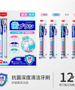 UK-769995 UYIKU Vật dụng - 12 bàn chải đánh răng kháng khuẩn, làm sạch sâu (kết hợp, tiện dụng)