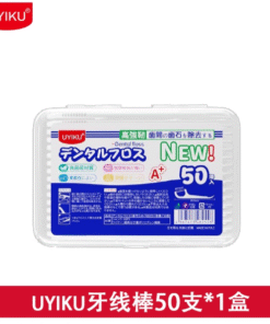 UK-768255 UYIKU Vật dụng - 50 chiếc bông tăm làm sạch tai (dùng tốt, thoải mái)