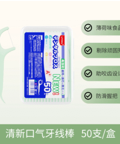 UK-768191 UYIKU Vật dụng - 50 chiếc bông tăm làm sạch kẽ răng (tốt, được đánh giá cao)