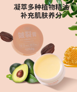 UK-916212 UYIKU Vật dụng - Kem dưỡng ẩm chống nứt nẻ 60g