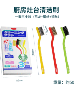 UK-763234  UYIKU Vật dụng - Bộ 3 bàn chải đánh răng làm sạch kẽ răng (bán chạy, được đánh giá cao)