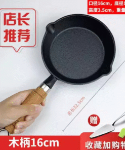 MG-717090 MEGCOES - Chảo chiên xào sâu lòng 24 cm (làm bằng thủ công, được chọn lọc)