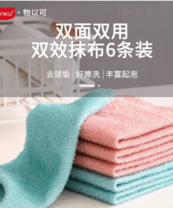 UK-765157 UYIKU Vật dụng - Khăn sợi tre hai mặt, đa năng, phiên bản cải tiến