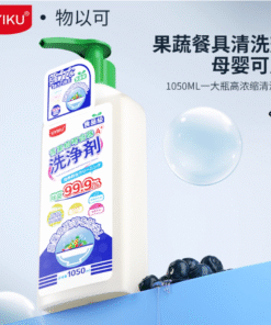 UK-754174 UYIKU Vật dụng - Dung dịch rửa rau củ quả và dụng cụ ăn uống (an toàn, được đánh giá cao)