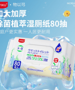 UK-754160 UYIKU Vật dụng - Khăn giấy ướt dày, mềm (thoải mái, tiện dụng)
