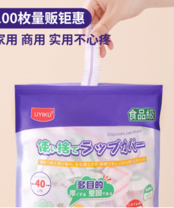 UK-769142  UYIKU Vật dụng - Túi bọc thực phẩm trong suốt (mẫu cải tiến)