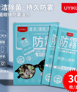 UK-755103 UYIKU Vật dụng - 30 gói khăn giấy chống ẩm (hiệu quả cao, diệt khuẩn, phiên bản nâng cấp)