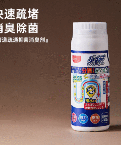 UK-759004 UYIKU Vật dụng - Dung dịch thông tắc đường ống, diệt khuẩn, khử mùi 300g