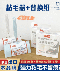 UK-755295 Cây lăn bụi UYIKU có thể dựng đứng, kiểu đơn giản